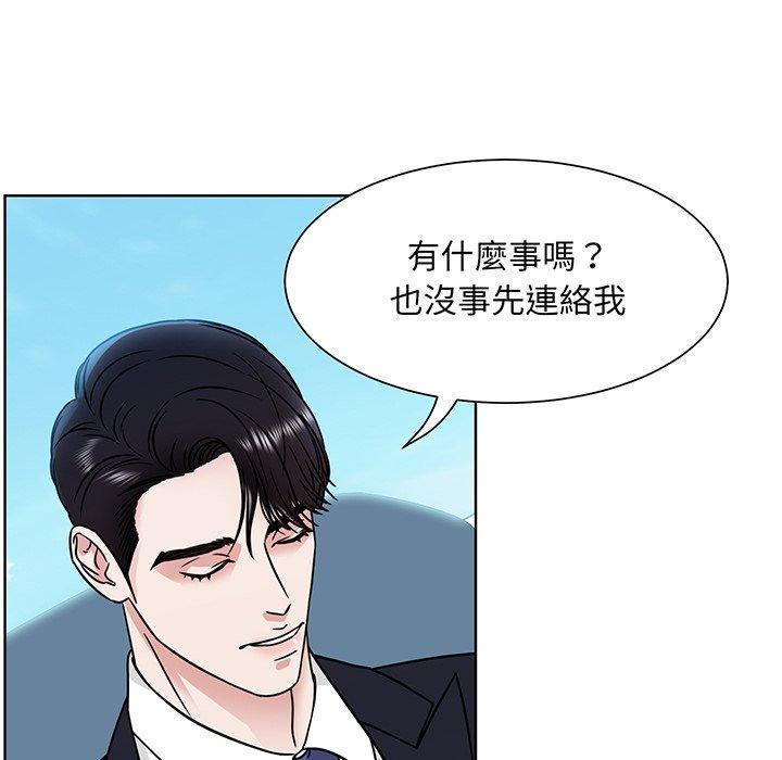 眷戀，第 1 話，第 34 页