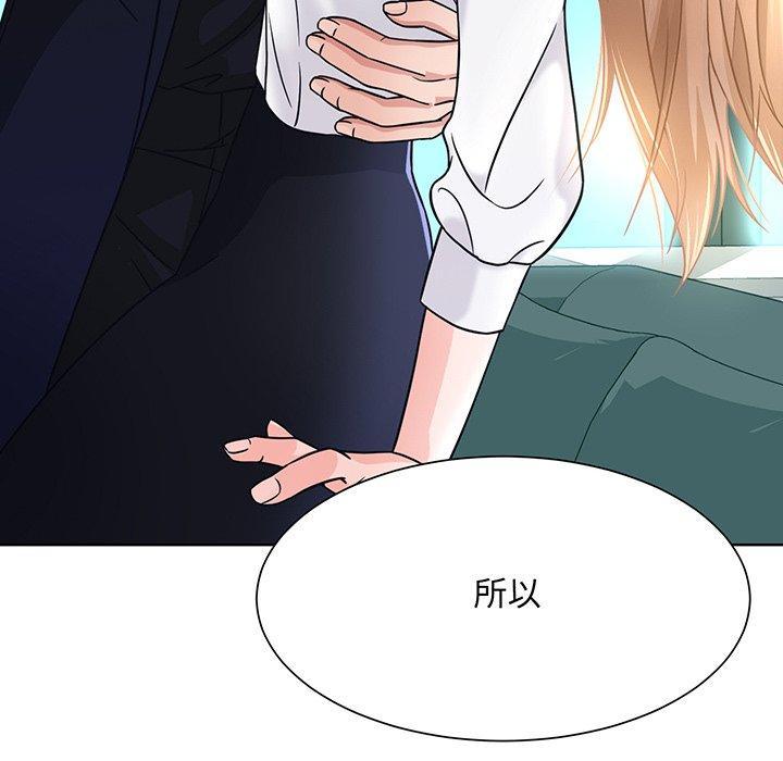 眷戀，第 1 話，第 125 页
