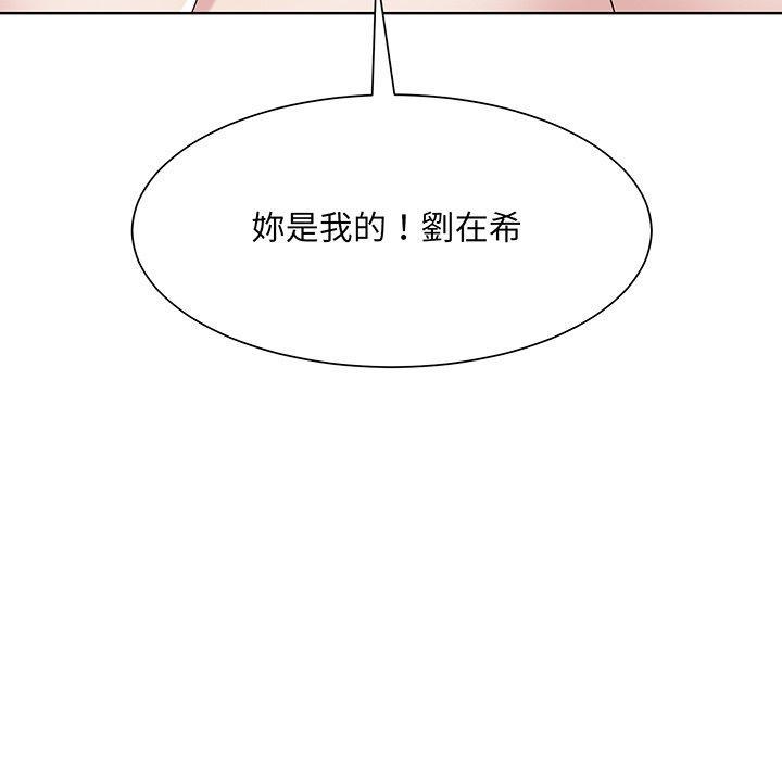 眷戀，第 1 話，第 11 页