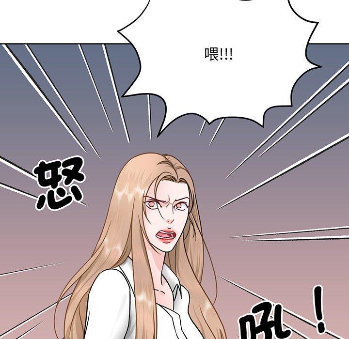 眷戀，第 1 話，第 103 页