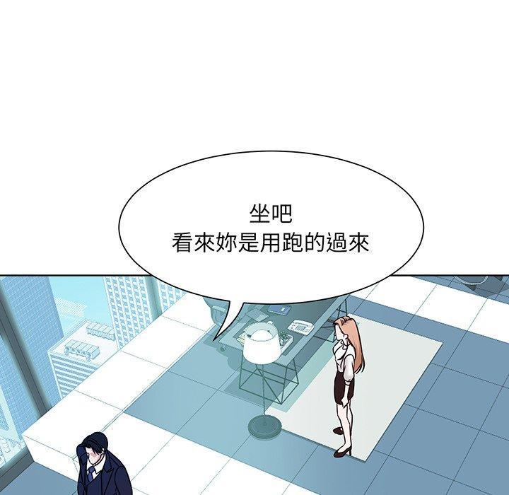 眷戀，第 1 話，第 40 页