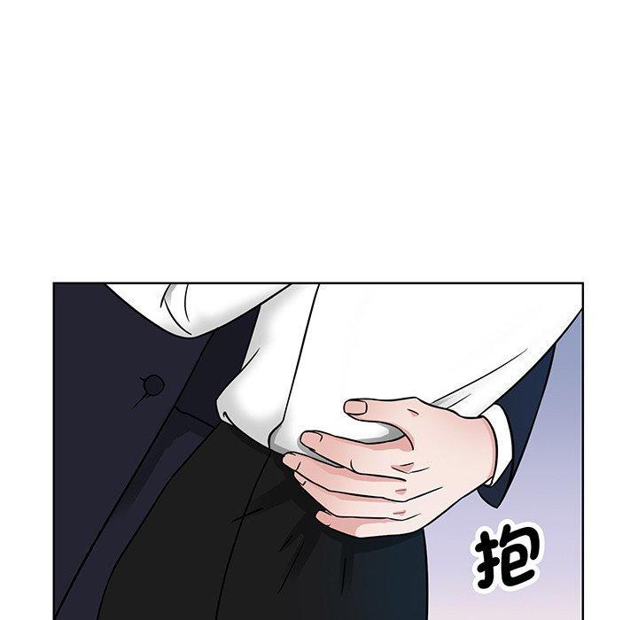 眷戀，第 1 話，第 122 页