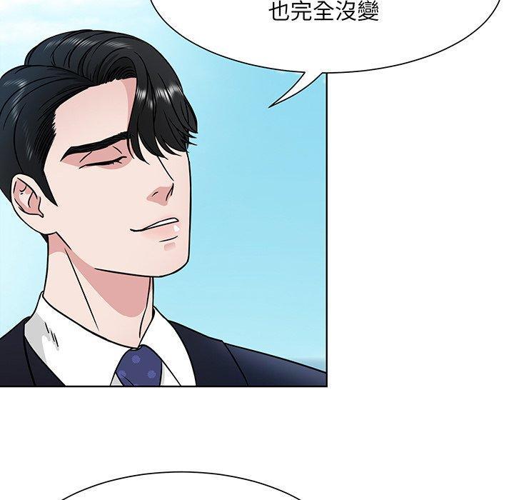 眷戀，第 1 話，第 95 页