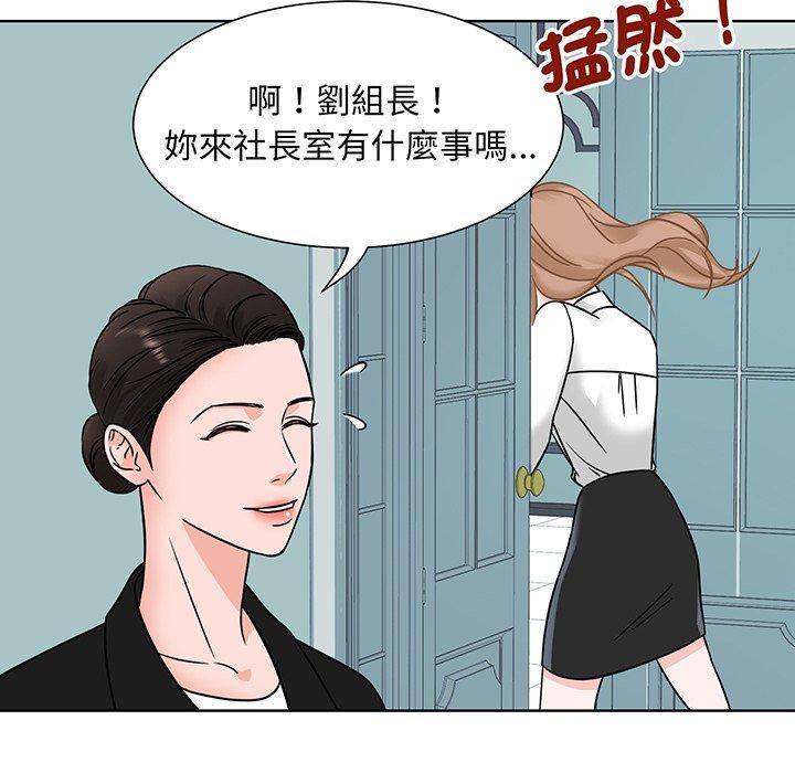 眷戀，第 1 話，第 21 页