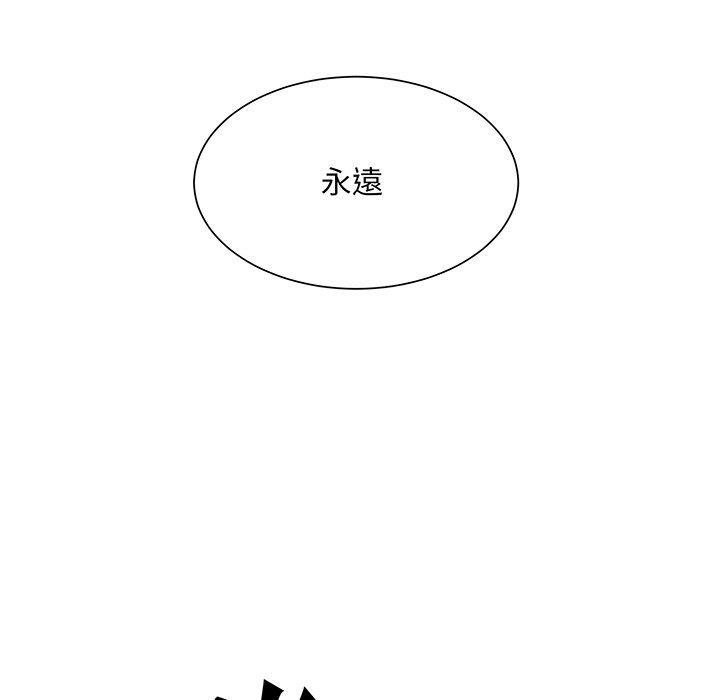 眷戀，第 1 話，第 12 页