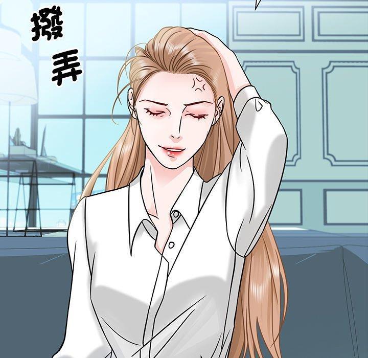 眷戀，第 1 話，第 77 页