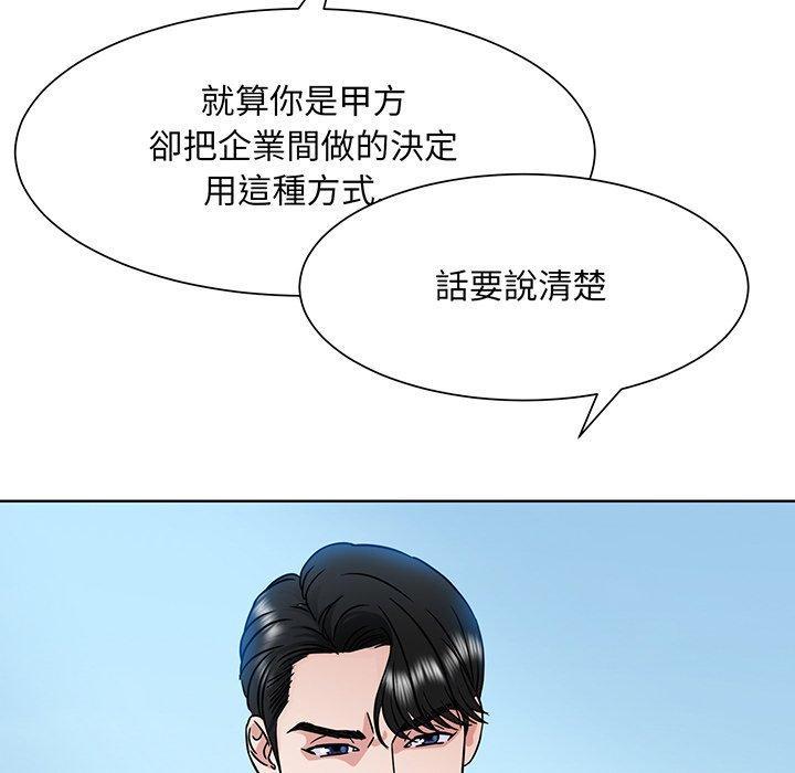 眷戀，第 1 話，第 64 页