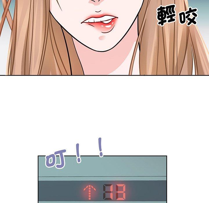眷戀，第 1 話，第 15 页