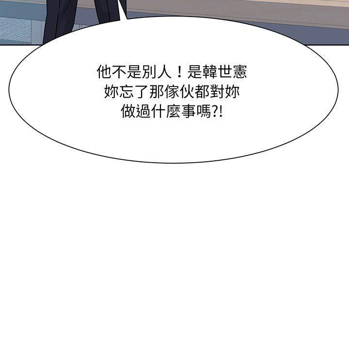 眷戀，第 2 話，第 69 页