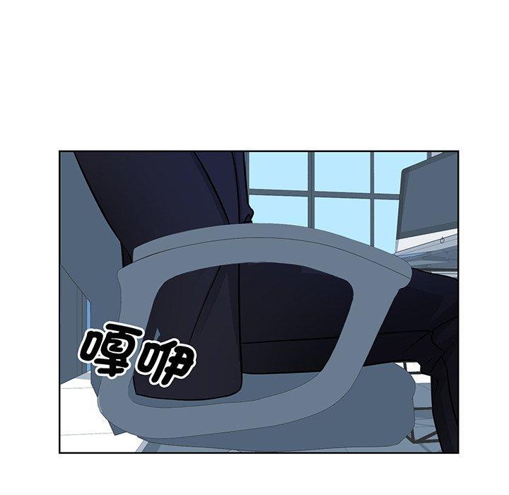 眷戀，第 2 話，第 21 页