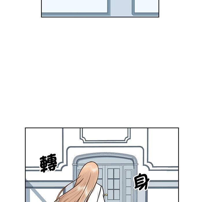 眷戀，第 2 話，第 28 页