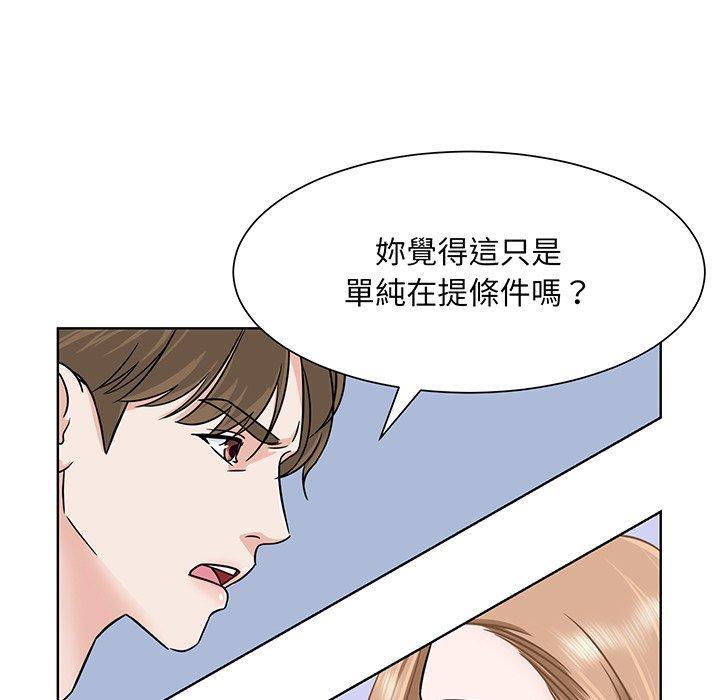 眷戀，第 2 話，第 60 页