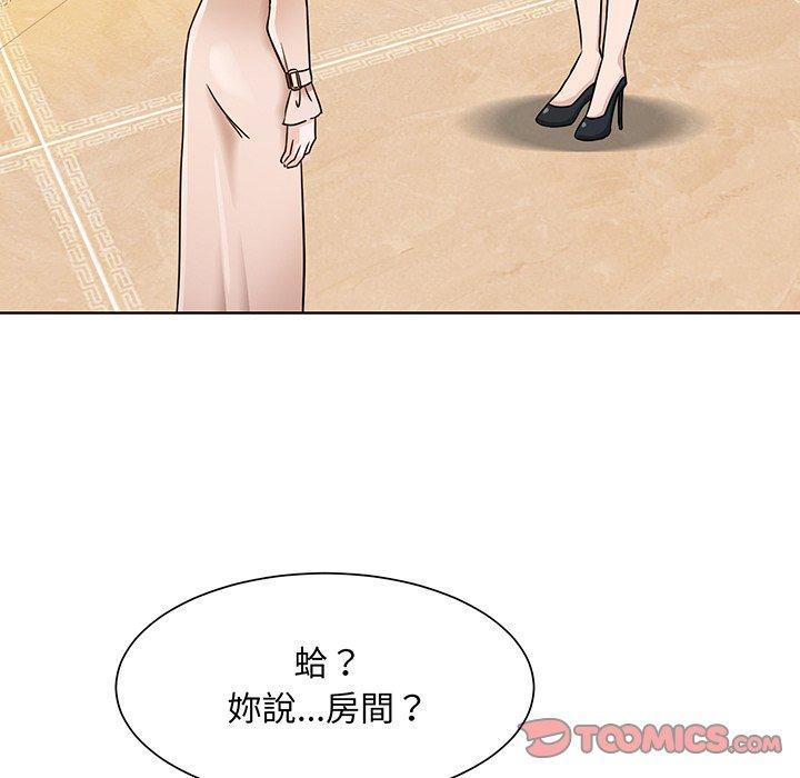 眷戀，第 3 話，第 123 页