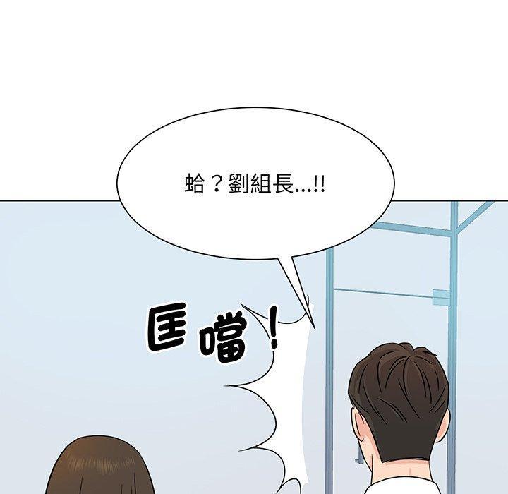 眷戀，第 3 話，第 103 页