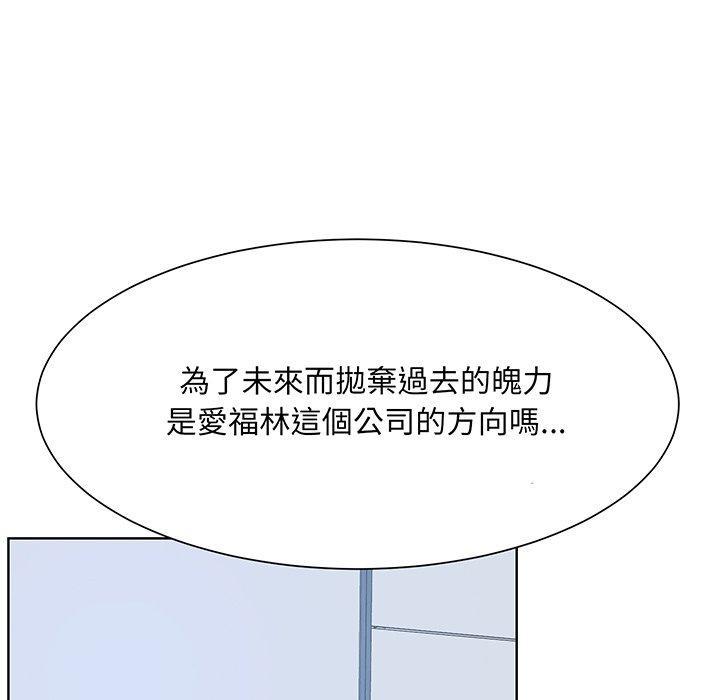 眷戀，第 3 話，第 60 页