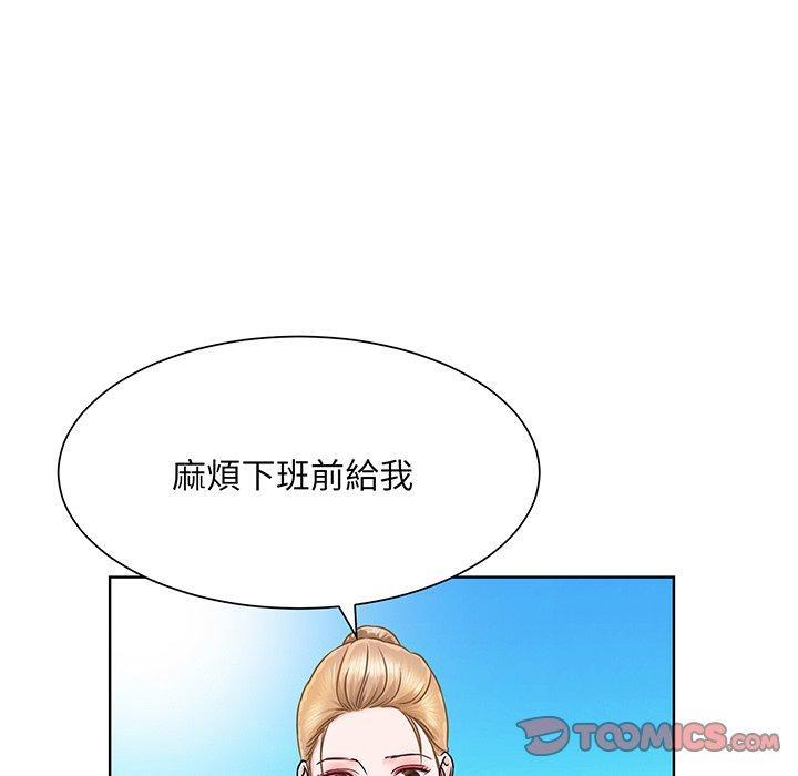 眷戀，第 3 話，第 15 页