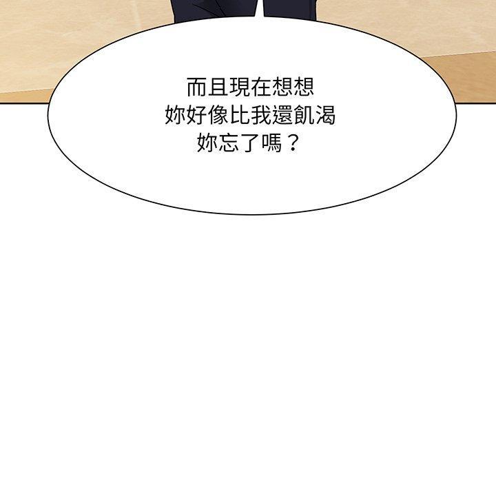 眷戀，第 4 話，第 106 页