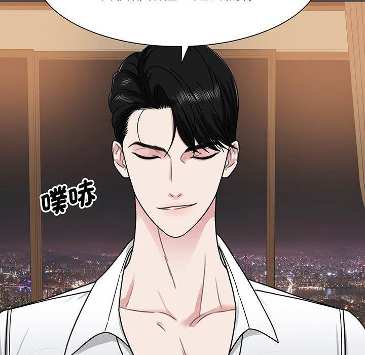 眷戀，第 4 話，第 84 页