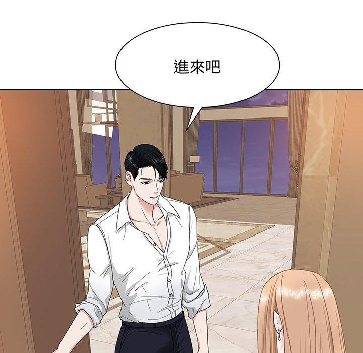眷戀，第 4 話，第 22 页