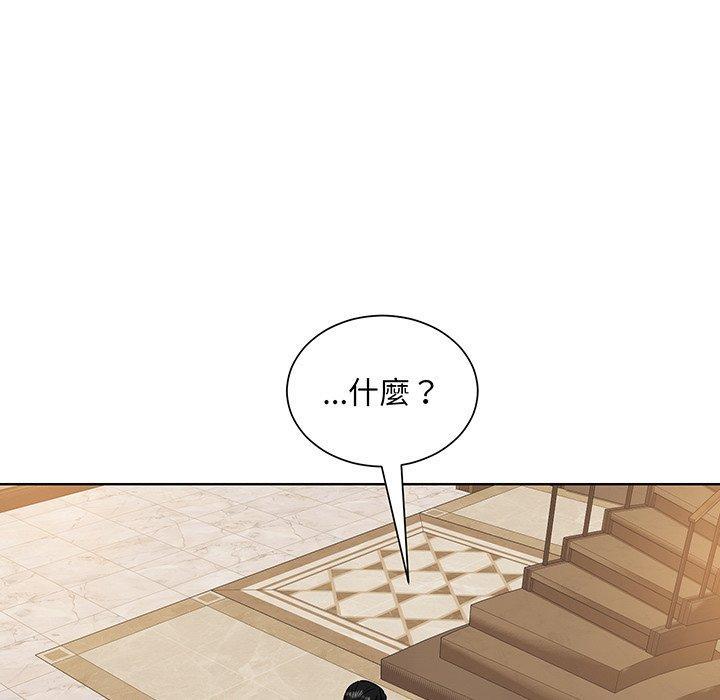 眷戀，第 4 話，第 77 页