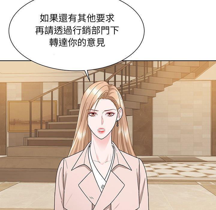 眷戀，第 4 話，第 64 页