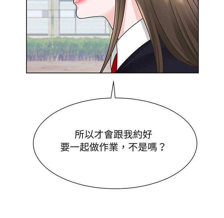 眷戀，第 5 話，第 106 页