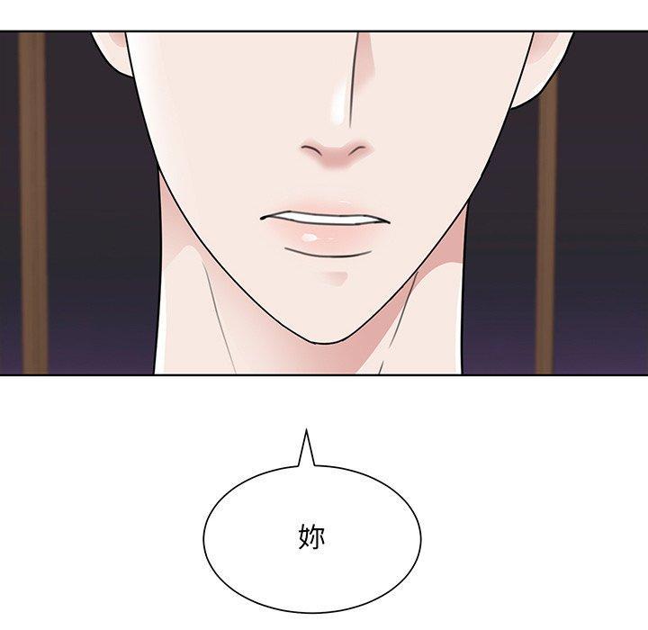 眷戀，第 5 話，第 8 页
