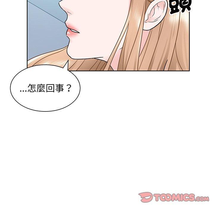 眷戀，第 6 話，第 44 页