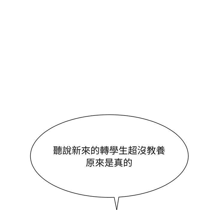 眷戀，第 6 話，第 84 页