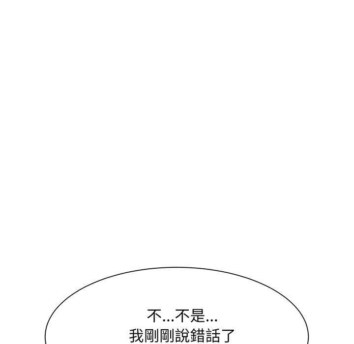 眷戀，第 6 話，第 12 页