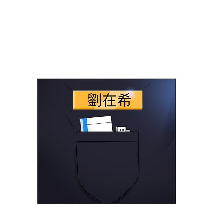 眷戀，第 6 話，第 60 页
