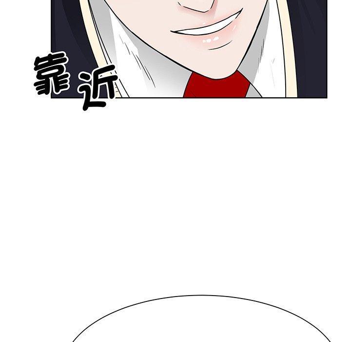 眷戀，第 6 話，第 15 页