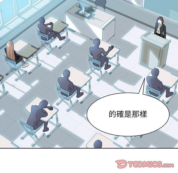 眷戀，第 7 話，第 69 页