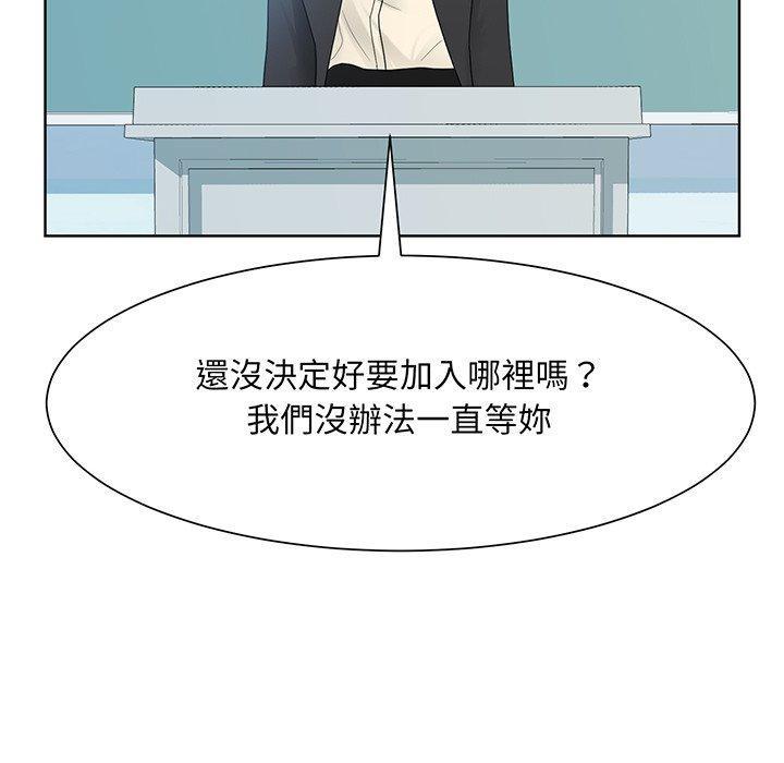 眷戀，第 7 話，第 65 页