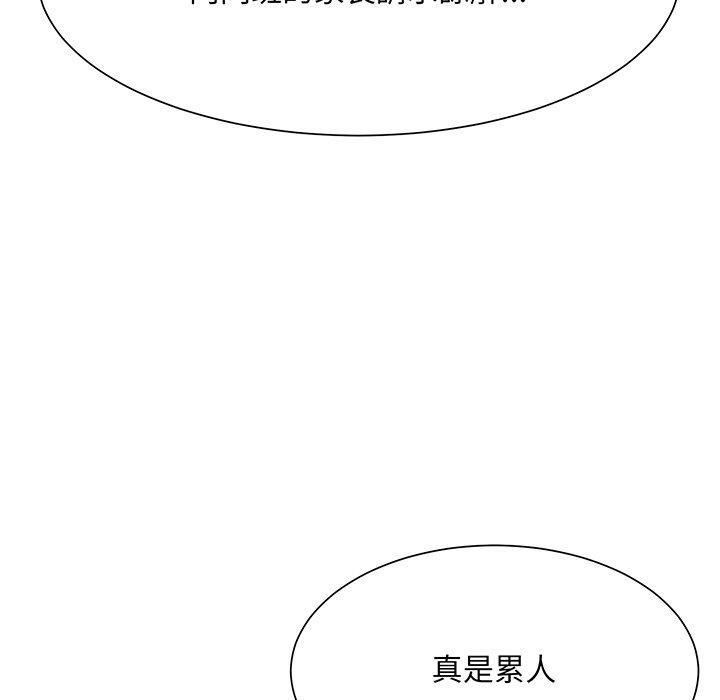 眷戀，第 7 話，第 28 页