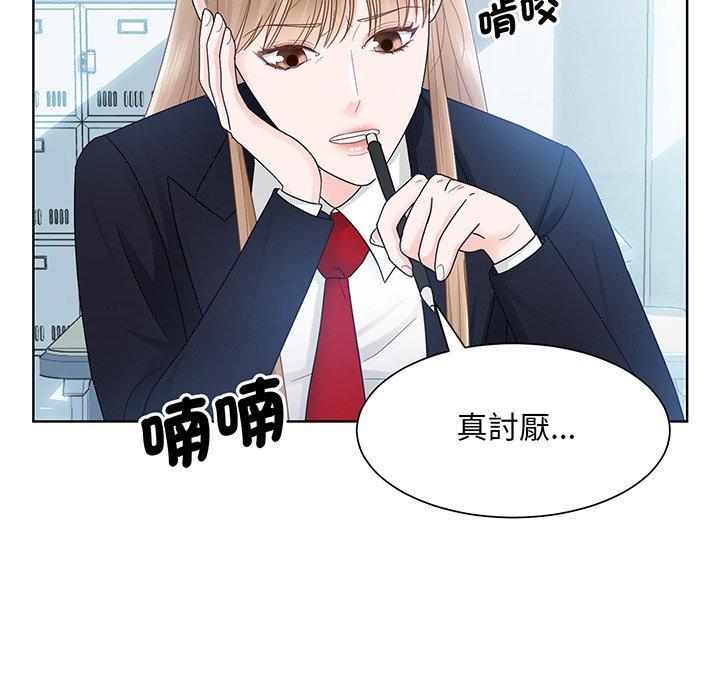 眷戀，第 7 話，第 60 页