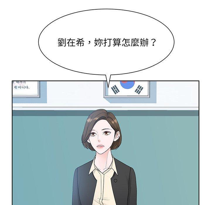 眷戀，第 7 話，第 64 页