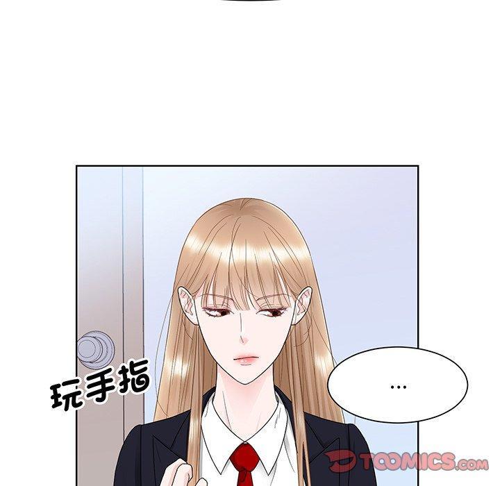 眷戀，第 7 話，第 15 页