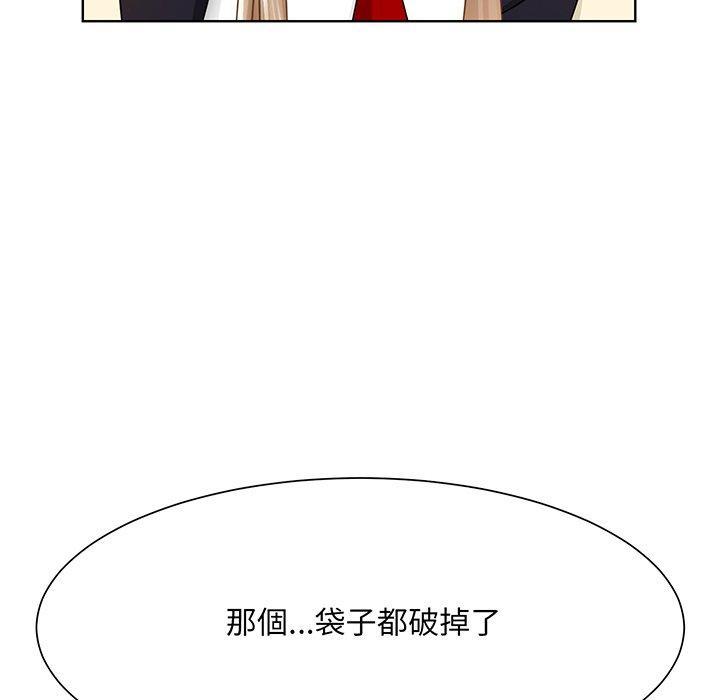 眷戀，第 7 話，第 132 页