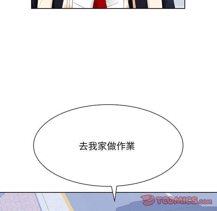 眷戀，第 8 話，第 123 页