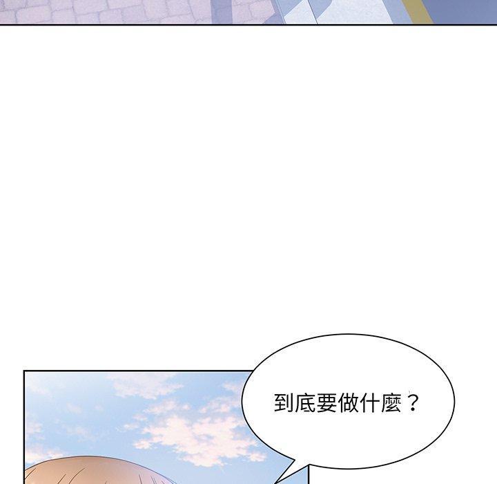 眷戀，第 8 話，第 125 页