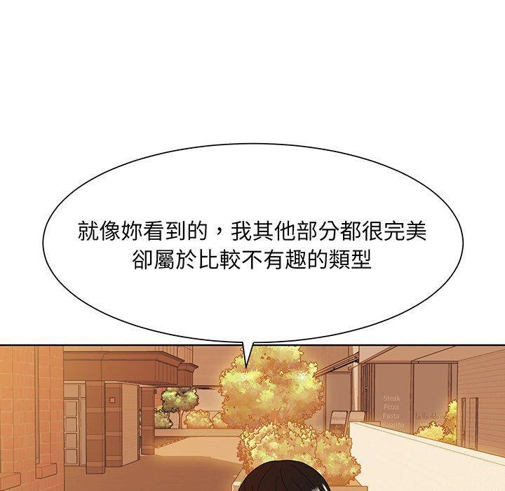 眷戀，第 8 話，第 40 页