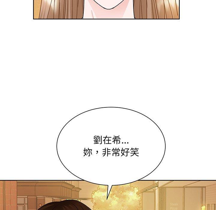眷戀，第 8 話，第 22 页