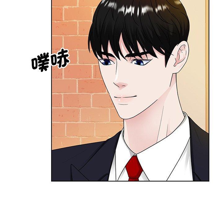眷戀，第 8 話，第 12 页