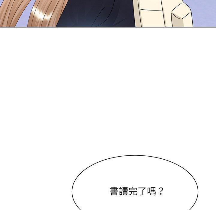 眷戀，第 8 話，第 77 页