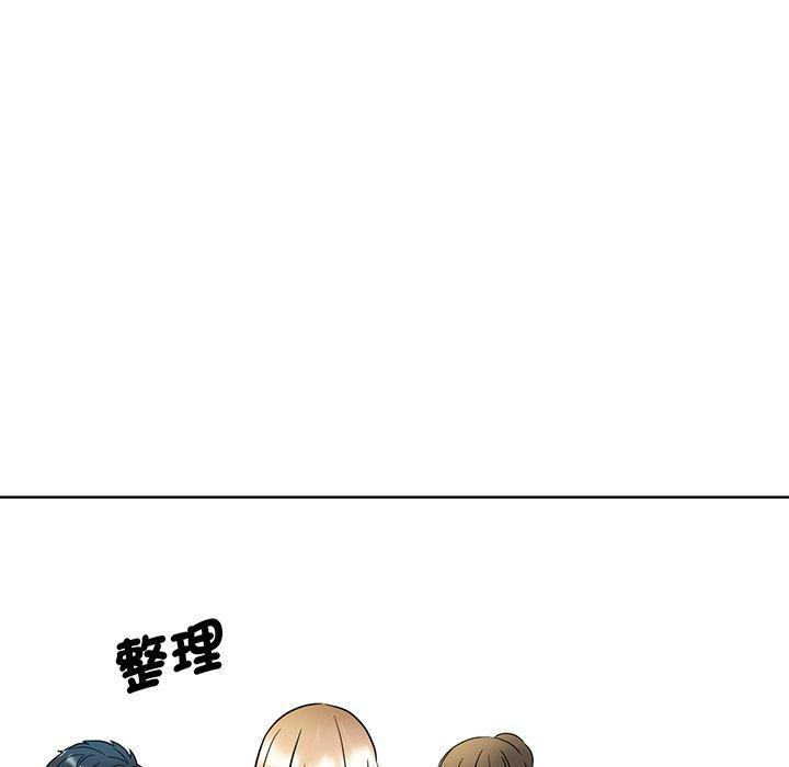 眷戀，第 8 話，第 52 页