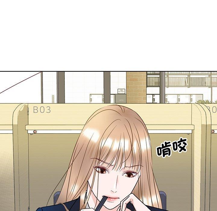 眷戀，第 8 話，第 60 页