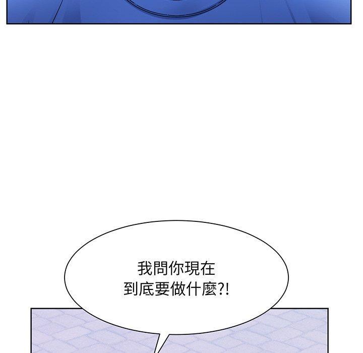 眷戀，第 8 話，第 132 页