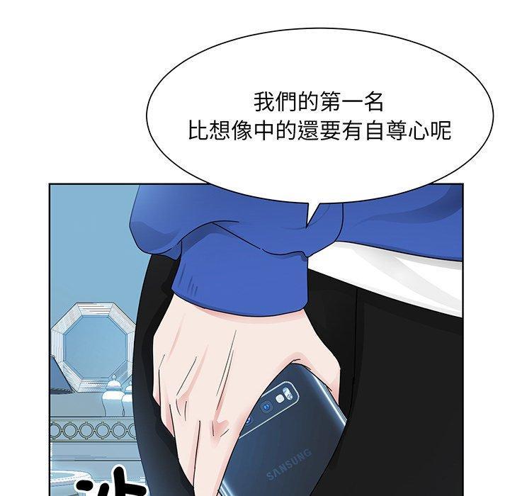 眷戀，第 9 話，第 125 页