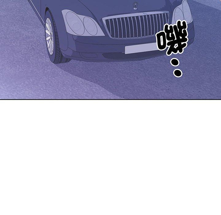 眷戀，第 9 話，第 44 页
